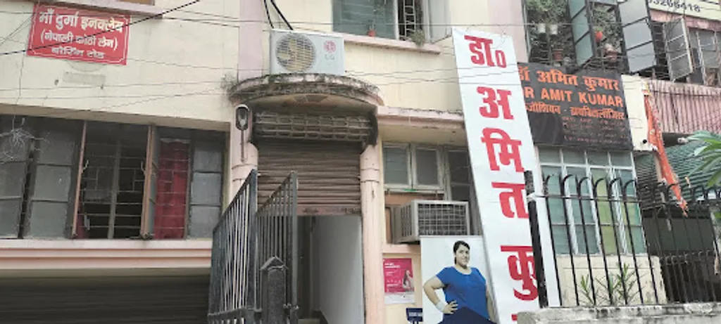Dr. Amit Kumar – photo 1