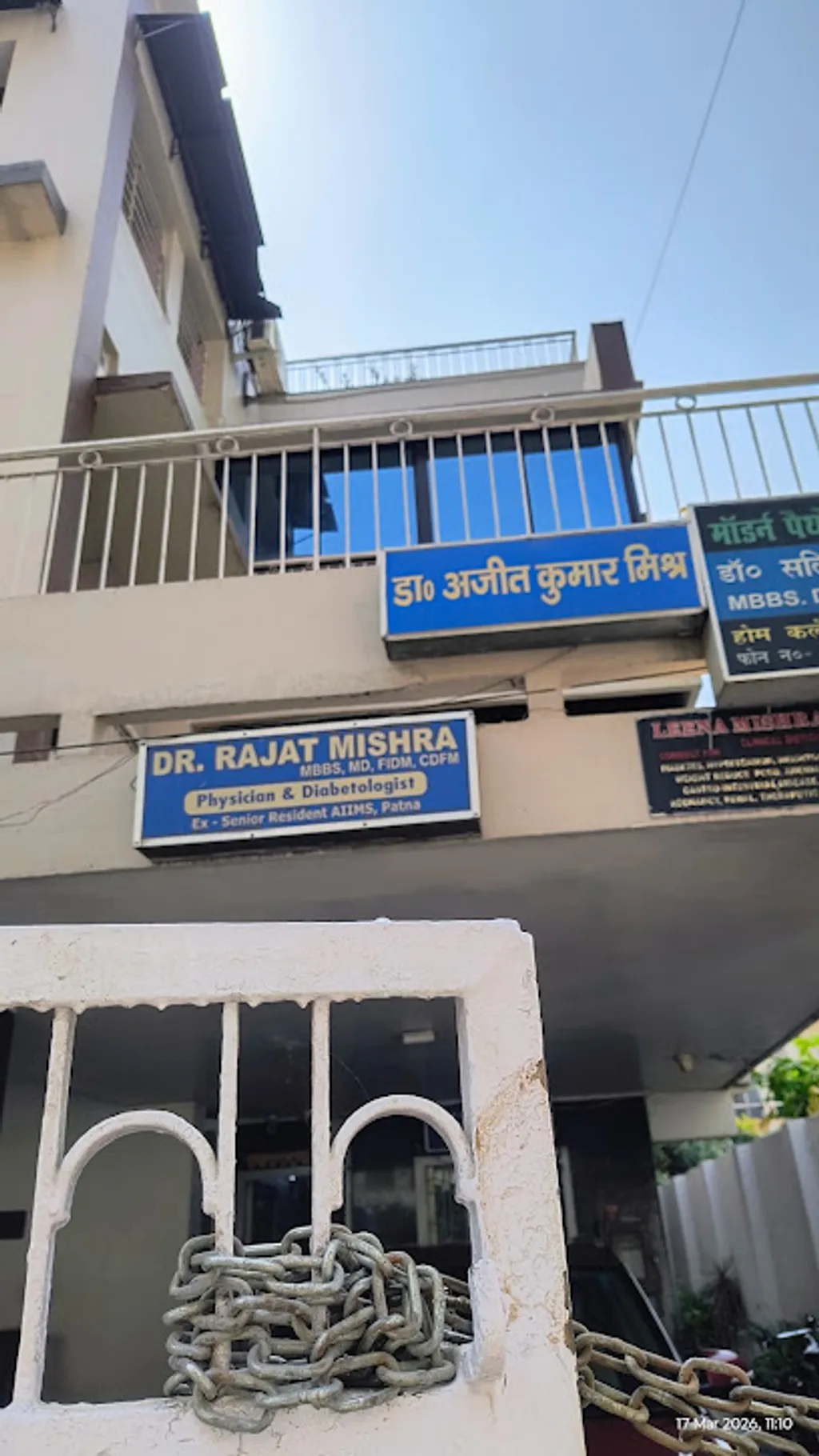 Dr. Ajit Kumar Mishra