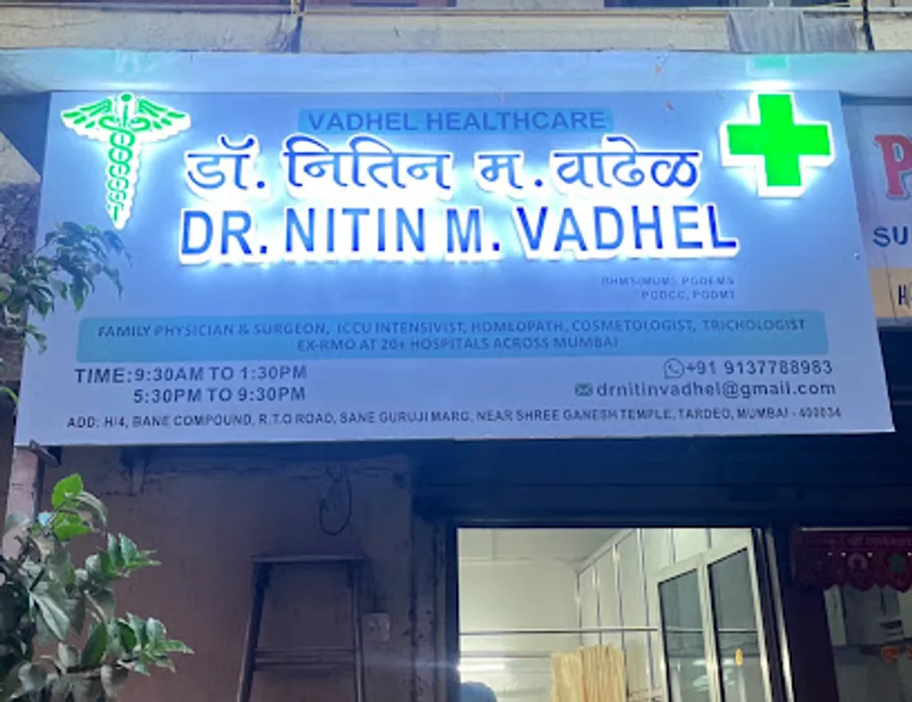 Vadhel Healthcare – photo 2