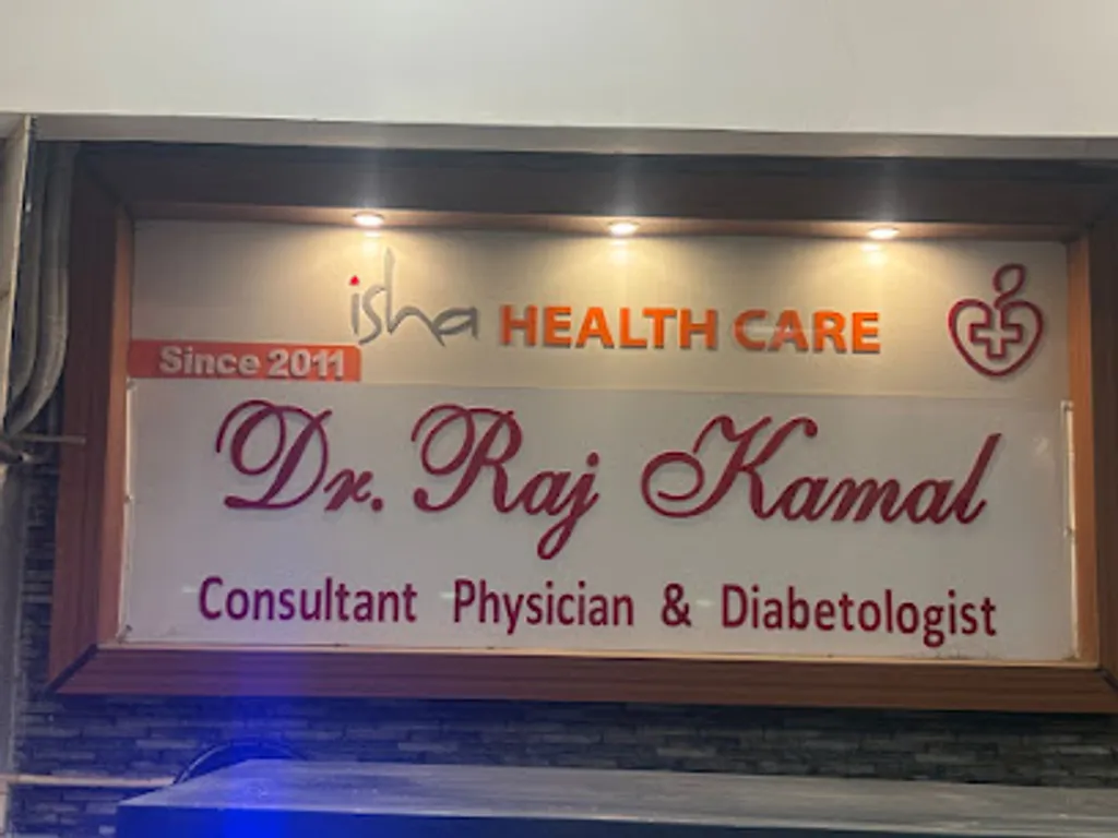 Dr. Raj Kamal – photo 1