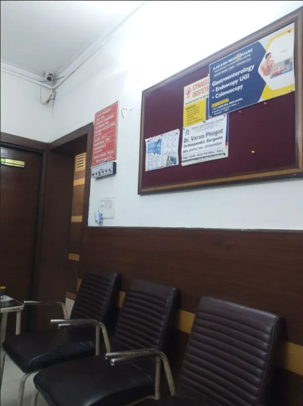 Sheikh Sarai Medical Centre – photo 2