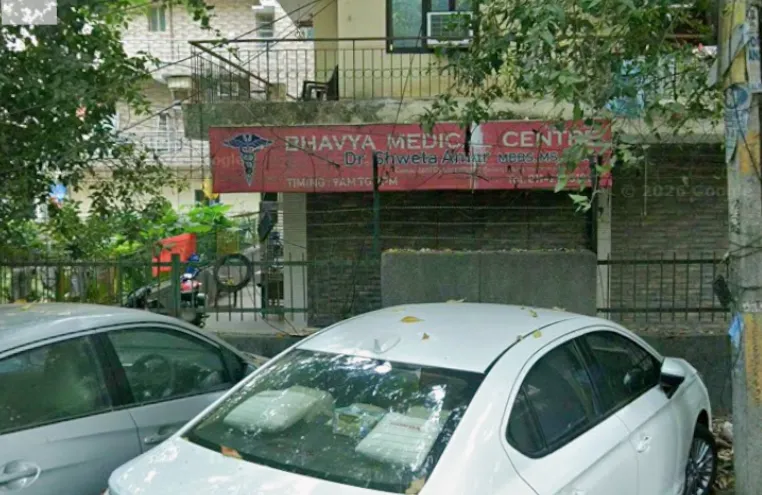 Bhavya Medical Center – photo 1